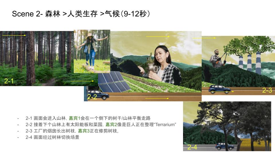 OnePlanet Opener Storyboard Page 2