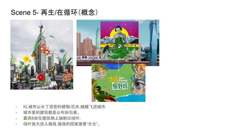 OnePlanet Opener Storyboard Page 5